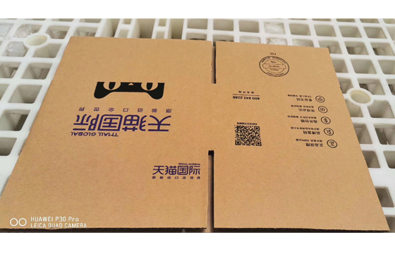 TMALL