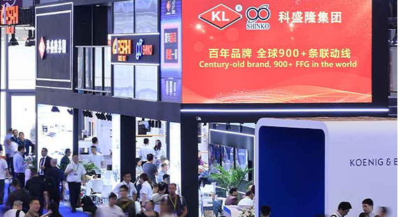 Keshenglong Group เข้าร่วมนิทรรศการนานาชาติ South China ใน Shenzhen