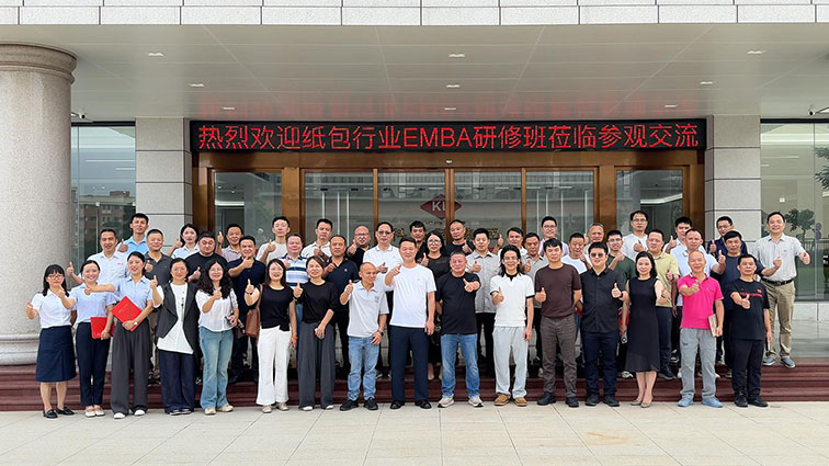 เวิร์กชอป EMBA สำหรับอุตสาหกรรมบรรจุภัณฑ์กระดาษ